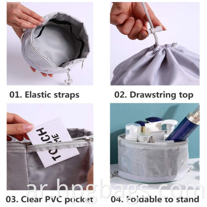 Drawstring Makeup Bags